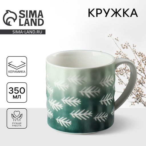 Кружка керамическая новогодняя Forest, 350 мл