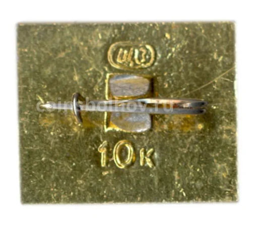 Значок Разлив