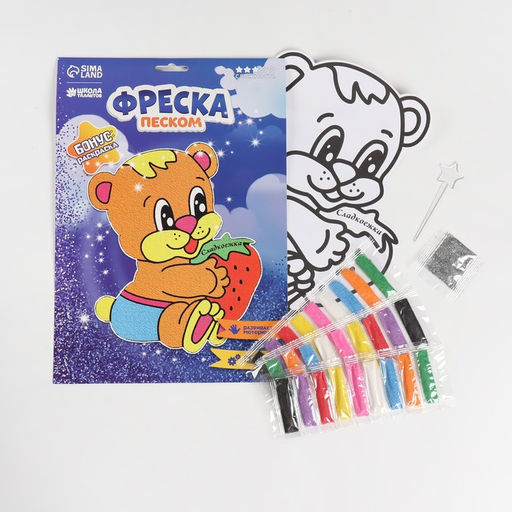 Цена за 2 шт. Фреска «Сладкоежка», 9 цветов песка