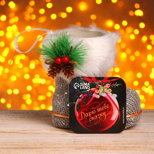 Конфетница «Сапожок», МИКС