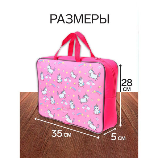 Набор первоклассника, 40 предметов, Calligrata Единороги, в папке  фото 3