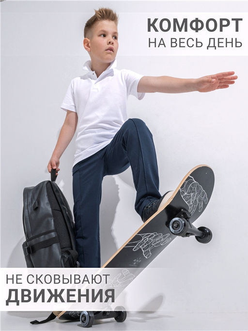 Брюки 1ПББ4206258
