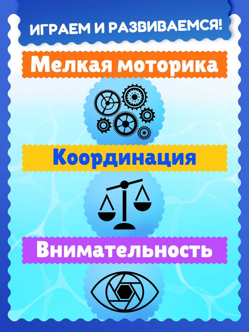 Настольная игра Удержи лягушку, 2-4 игрока, 5+ - Лас Играс kids фото 5