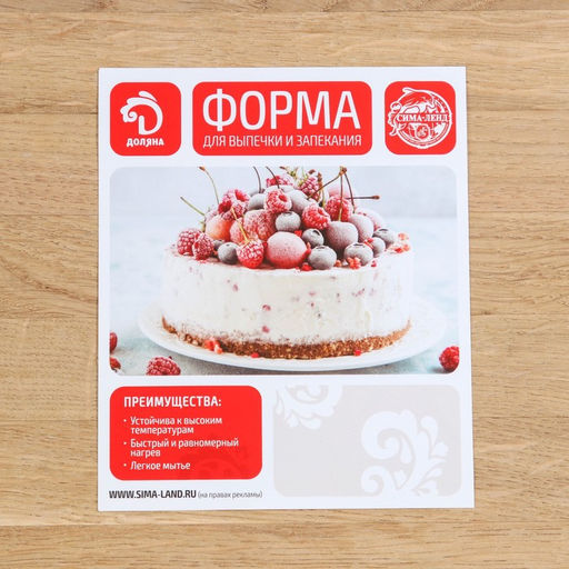 Форма для выпечки Доляна Galaxy, 30×3 см, перфорированная, антипригарное покрытие, разъёмная, чёрная