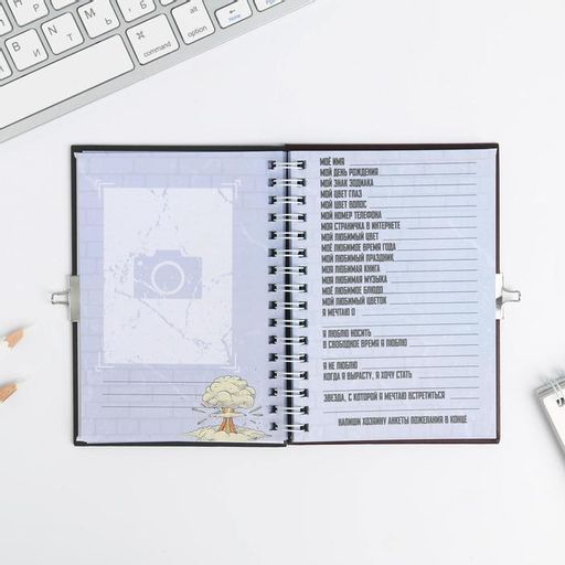 Анкета в твердой обложке на замочке ВСЕ ОБО МНЕ, А6 40 л - Artfox фото 7