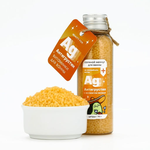 Жемчуг для ванны «Антигрустин», 90 г, аромат цитруса, Beauty Fox