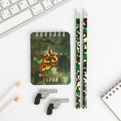 Подарочный набор канцелярский, ластики 2 шт., блокнот, карандаши День настоящих героев. 23 февраля - Artfox фото 4
