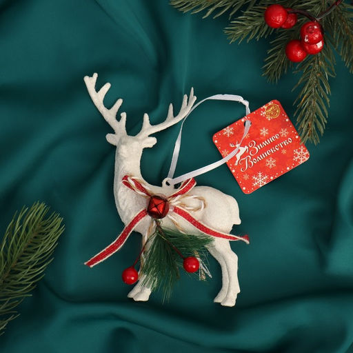 Цена за 2 шт. Ёлочная игрушка Зимнее волшебство. Снежный олень с бубенцом пластик, 1015 см, белый фото 3