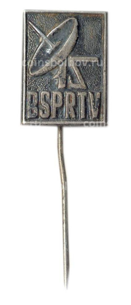 Значок рекламный BSPR ТV