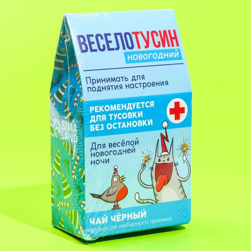 Чай чёрный в домике Веселотусин новогодний, вкус: имбирный пряник 20 г. - Фабрика счастья фото 12