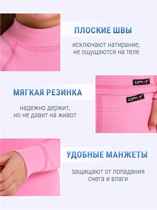 Лонгслив+легинсы 2ДНК3919048
