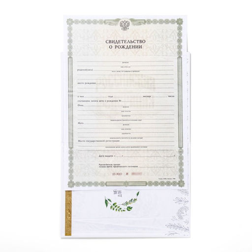 Папка для свидетельства о рождении, А5 «Зайки»