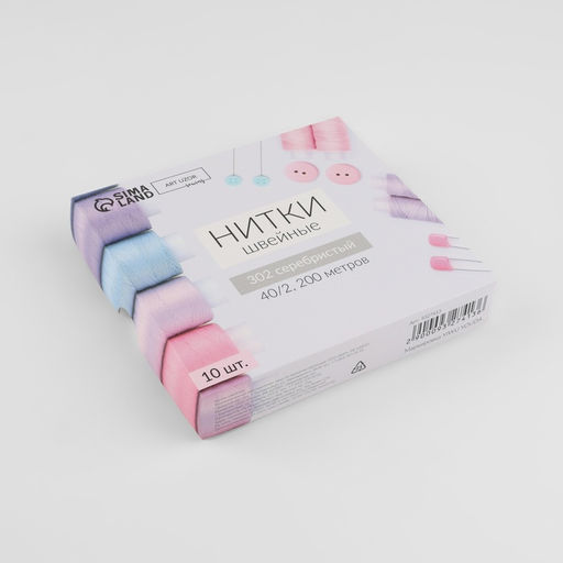 Цена за 10 шт. Нитки 40/2, 200 м, серые №302, цена за 1 штуку