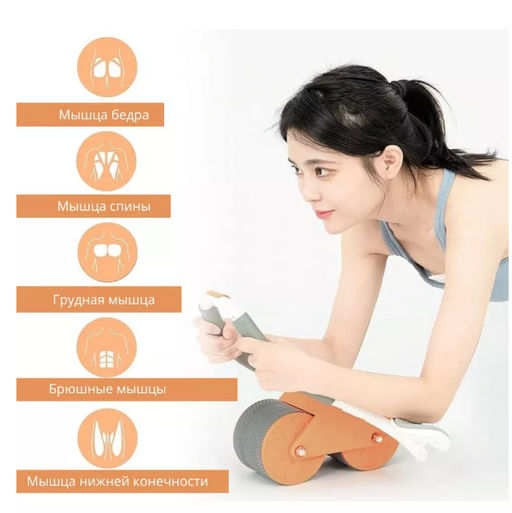 Мини-тренажер для пресса