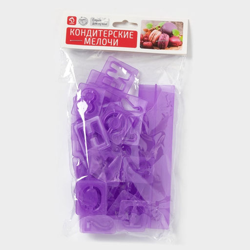 Печати для теста и мастики Доляна Алфавит русский, цифры, набор 43 шт. (3 см), держатель, фиолетовые фото 12