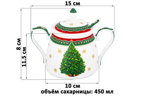 Сахарница 450 мл 15*10*11,5 см Новогодняя елка зеленый узор + ложка, NEW BONE CHINA - Elan gallery фото 2