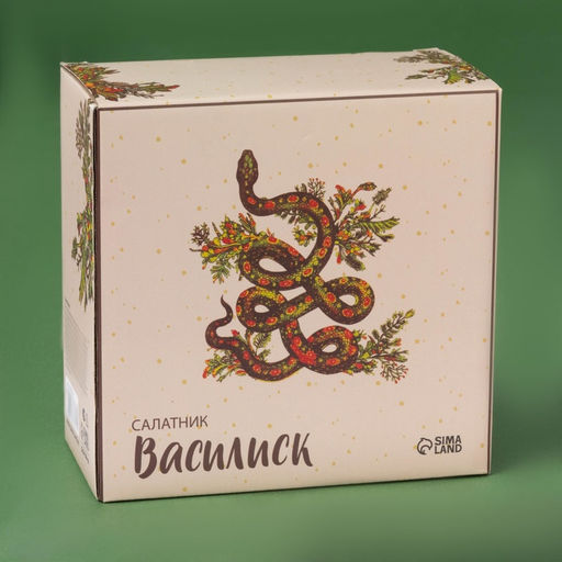 Салатник новогодний Доляна «Василиск», 750 мл, 14×14×6.8 см