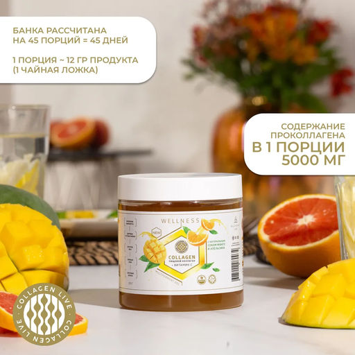 Пищевой коллаген 0,5 кг на 1,5 месяца приема - Collagen Live фото 32