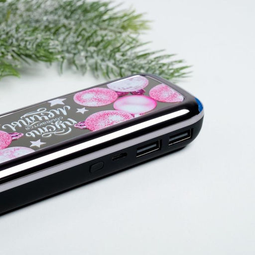 Зарядное устройство новогоднее «Мечты», 4500 mAh