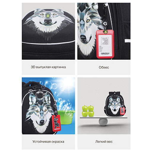 RAz-087-3 new Рюкзак школьный с картхолдером на держателе