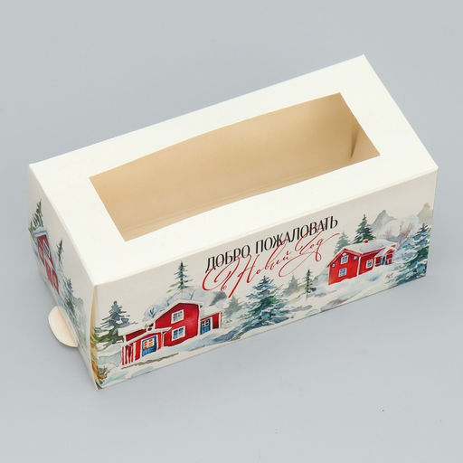 Цена за 5 шт. Коробка для макарун «Добро пожаловать» 12×5.5×5.5 см