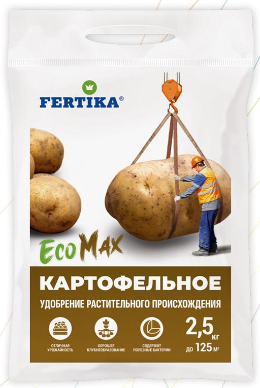 ФЕРТИКА Картофельное ЭкоМакс 2,5 кг (10 шт./упак.)