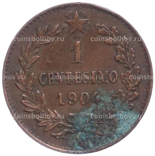 1 чентезимо 1904 года Италия