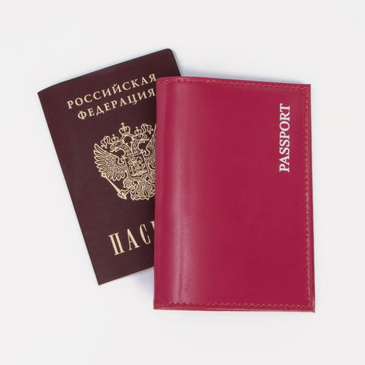 Обложка для паспорта, розовая
