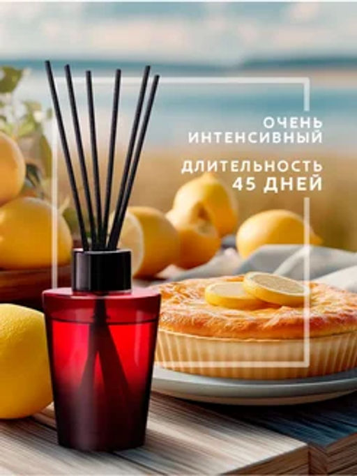 Breesal Ароматический диффузор Passion Лимонный тарт фото 4