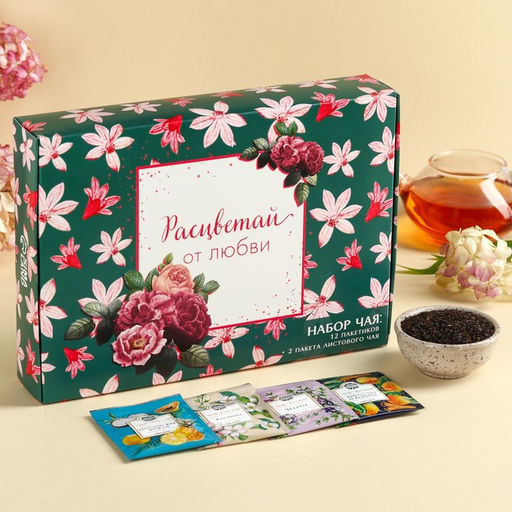 Чай подарочный Расцветай от любви, весовой чай 40 г (2 шт. ? 20 г)., чай в пакетиках 21.6 (12 шт. ? 1.8 г).