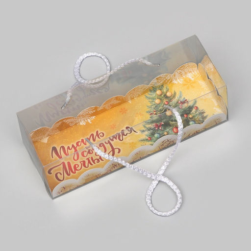 Цена за 3 шт. Коробка новогодняя под рулет, «Пусть сбудутся мечты», 22.5×7.8×7.8 см