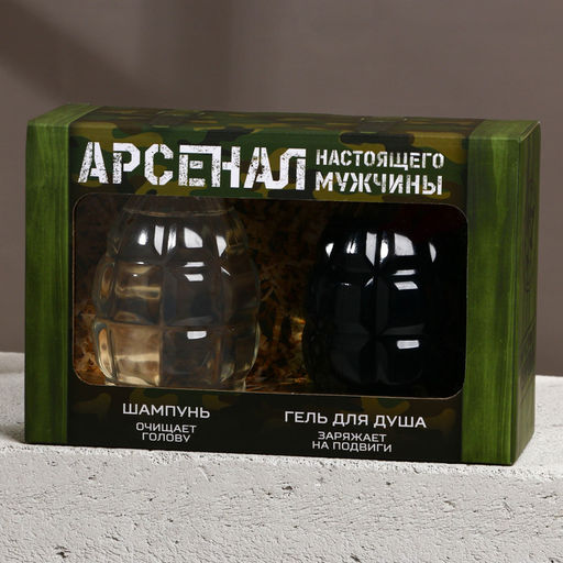 Подарочный набор Арсенал настоящего мужчины, гель для душа 300 мл и шампунь для волос 300 мл, HARD LINE