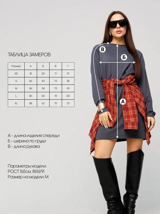 Женское платье с рукавом реглан из футера 2-х нитки Lingeamo графит ВП-11 (33)  фото 16