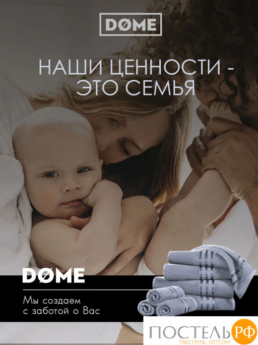 ГАРМОНИКА серо-гол К-т Полотенец 30х50-4/50х80-2/70х130-2, 8 пр., 100% хл, 440 гр/м2 - Dome фото 10