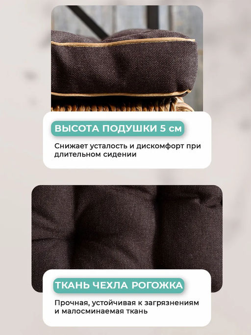 Подушка в прихожую на банкетку и скамейку PPR 80х40, Рогожка "Iris" премиум класса, Bio-Line