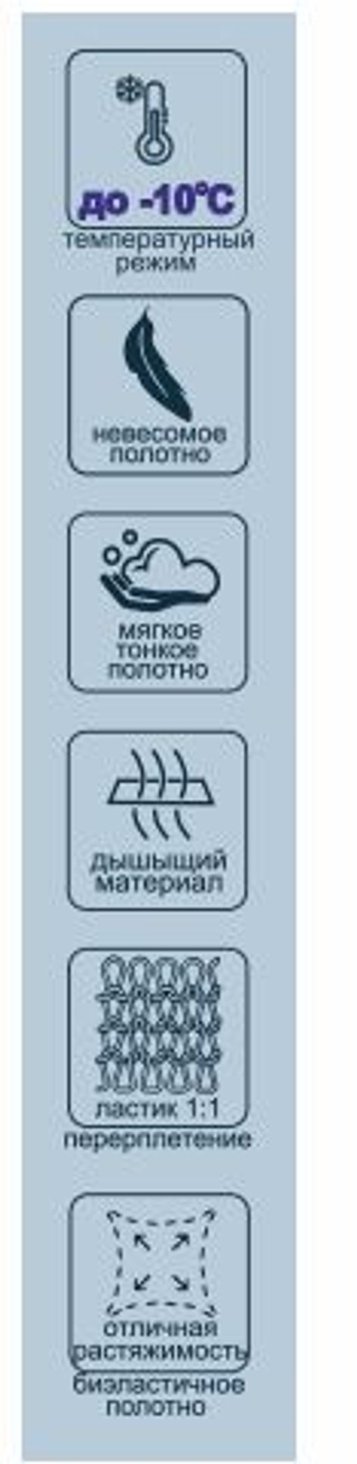 Термобелье мужское (джемпер) MT 704-1 - MIOPREMIO фото 7