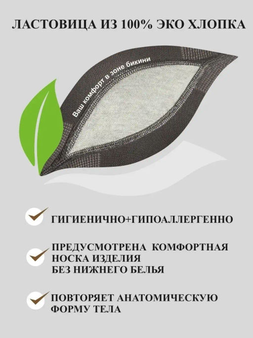 Колготки TEATRO ACTIVA 20 черный  фото 6