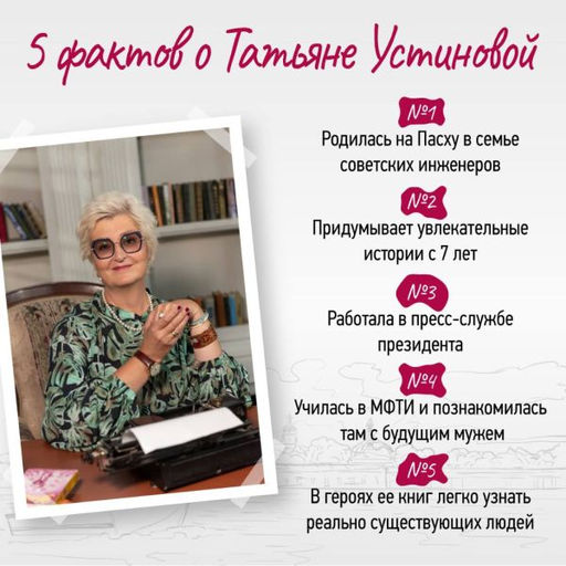 Большое зло и мелкие пакости