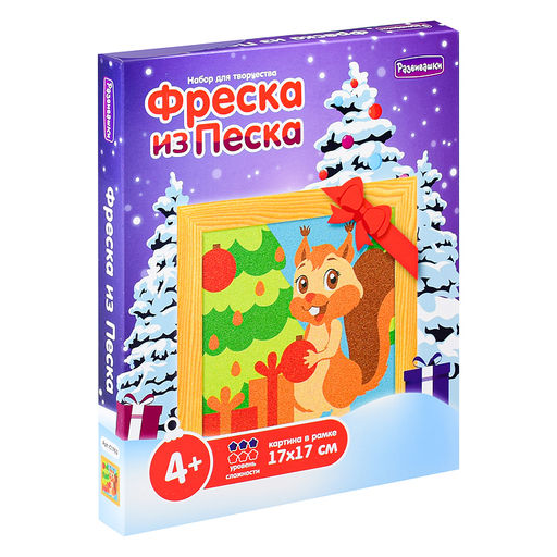 Фреска из песка "Белка у елки"