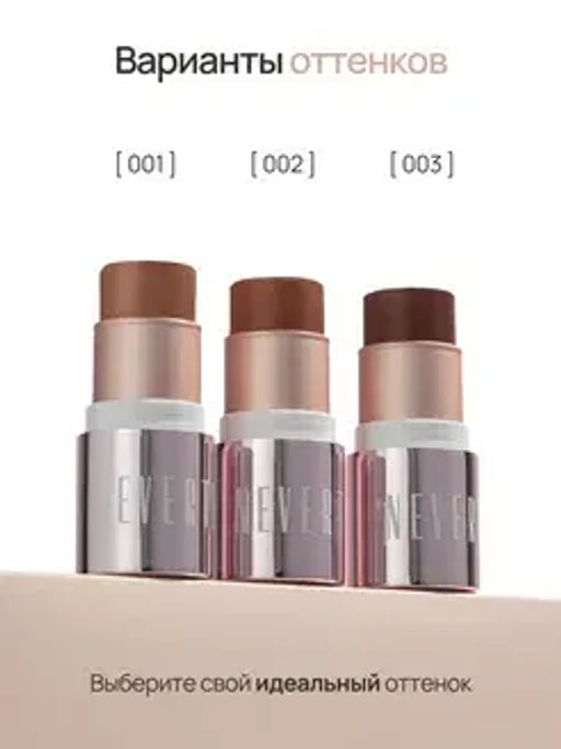 Neverti NP304 Контуринг стик "Sculpt Shaping Stick Contouring" тон 003 марокканские ночи 5 гр