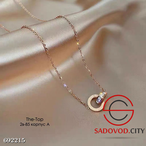 Цепочка с двумя колечками под картье - Bruno фото 4