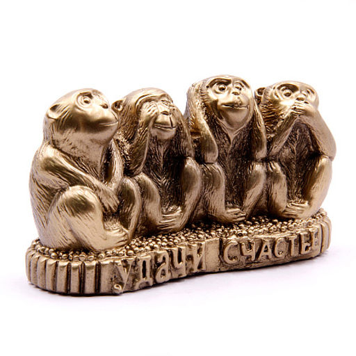 Четыре обезъянки Не вижу зла не слышу ничего не скажу 6см-11см ХРУПКОЕ