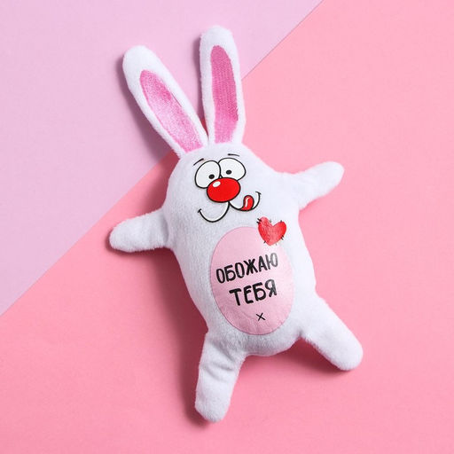 Мягкая игрушка-магнит Обожаю тебя!, зайчик - Milo toys фото 3