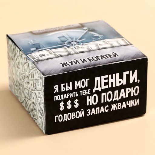 Цена за 50 шт. Жевательная резинка Жуй и богатей 1,36 г., вкус: мята (в коробке 50 шт.) - Simaland фото 3