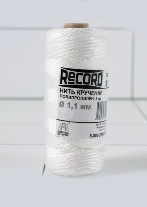 Нить крученая 3 пр. п/п ПП d=1,1 мм р/н 20 кгс цвет (150 м БК 4", Ц4"), арт. ПП 92