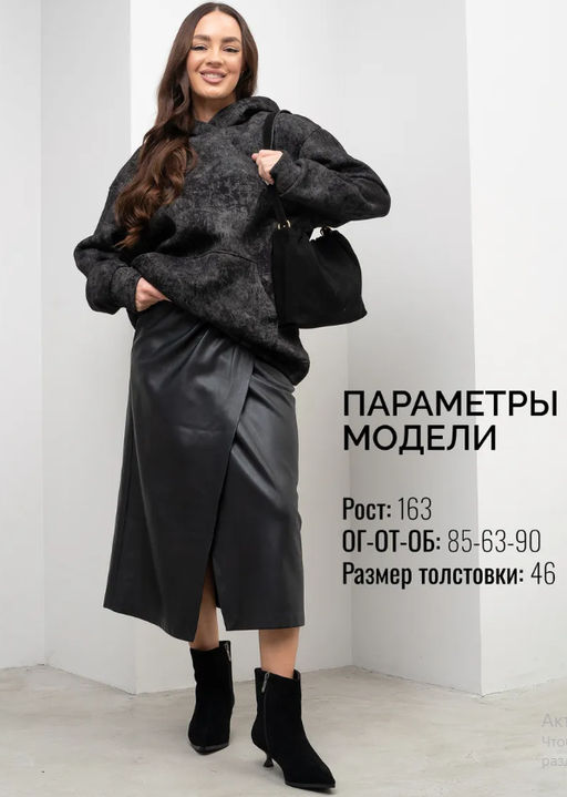футер 3х нитка с начесом,Толстовка - Binita фото 11
