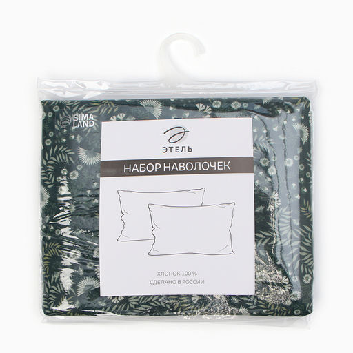 Комплект наволочек Этель Small leaves, 70х70 см - 2 шт., поплин  фото 5