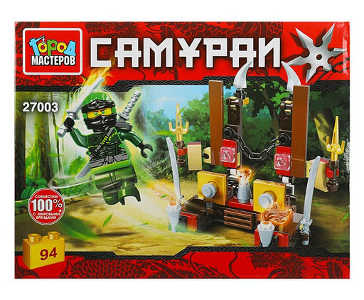 Город мастеров. Конструктор арт.27003-CY "Самураи" 94 дет.