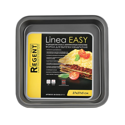 Форма для выпечки квадратная 27,2*27,2*5см. Linea EASY арт. 93-CS-EA-2-11.1