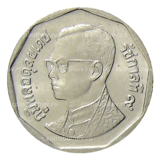 Монета 5 бат 1995 года Таиланд
